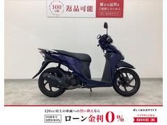 ホンダ　Ｄｉｏ１１０　２０１５年モデル　フルノーマル