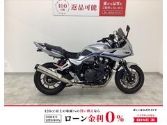 ホンダ　ＣＢ１３００Ｓｕｐｅｒ　ボルドール　　エンジンガード・フェンダーレス　ワンオーナー