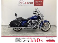 ＨＡＲＬＥＹ−ＤＡＶＩＤＳＯＮ　ＦＬＨＲＣ　ロードキングクラシック　フルノーマル