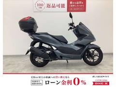 ホンダ　ＰＣＸ１６０　パニアケース装備ワンオーナー