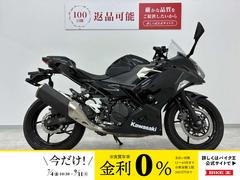 カワサキ　Ｎｉｎｊａ　４００　エンジンスライダー・マルチバー