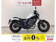 ホンダ　レブル２５０　２０２３年モデル