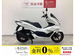 ホンダ　ＰＣＸ　フルノーマル・２０２１年モデル