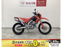 ホンダ　ＣＲＦ２５０Ｌ　２０１９年モデル　モリワキサイレンサー・ハンドルカスタム