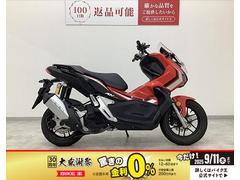 ホンダ　ＡＤＶ１５０　フルノーマル・２０２０年モデル