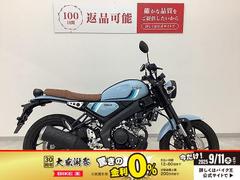 ヤマハ　ＸＳＲ１２５　フルノーマル・２０２４年モデル