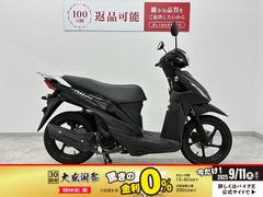 スズキ　アドレス１１０