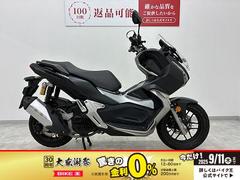 ホンダ　ＡＤＶ１５０　フルノーマル・２０２０年モデル