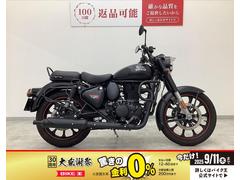 ＲＯＹＡＬ　ＥＮＦＩＥＬＤ　クラシック３５０