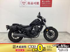 ホンダ　レブル２５０　サドルバッグ・２０１７年モデル