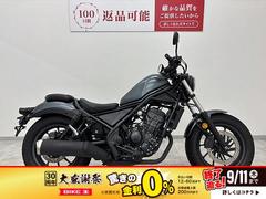 ホンダ　レブル２５０