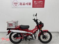 ホンダ　ＣＴ１２５ハンターカブ　リアボックス・フォグランプ・逆輸入車