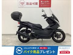 ホンダ　ＰＣＸ　リアボックス・ロングスクリーン・ハンドルブレース・グリップヒーター