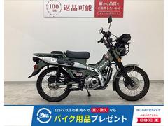 ホンダ　ＣＴ１２５ハンターカブ　フロントキャリア・センターキャリア・エンジンガード・サイドバッグステイ・フロントバッグ