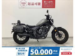 ホンダ　レブル２５０　２０２０年モデル・ビームス製マフラー・エンジンガード・リアキャリア付きバックレスト