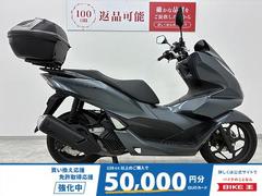 ホンダ　ＰＣＸ１６０　２０２３年モデル　リアボックス装備