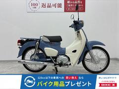 ホンダ　スーパーカブ５０　ファイナルエディション