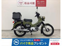 ホンダ　クロスカブ１１０　２０２１年モデル　リアボックス装備