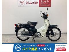 ホンダ　スーパーカブ５０　２００５年モデル　フルノーマル