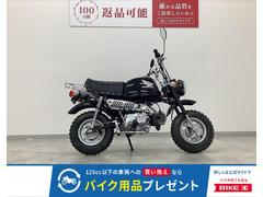 ホンダ　ゴリラ　２００７年最終モデル　　前後タイヤ新品交換