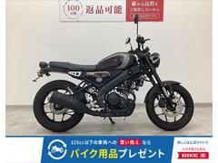 ヤマハ　ＸＳＲ１２５　ローダウンシート・フェンダーレス