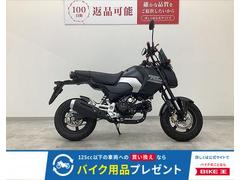 ホンダ　グロム　レバー、バーエンドカスタム・スクリーン・ハンドルブレース