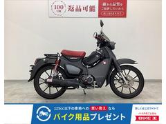 ホンダ　スーパーカブＣ１２５　ヨシムラマフラー・スマートモニター・フロントキャリア・スクリーン