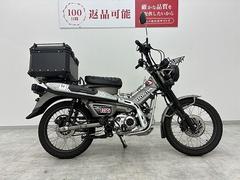 ホンダ　ＣＴ１２５ハンターカブ　リアボックス・社外リアキャリア・フロントキャリア・センターキャリア・フォグランプ・カスタムシート・グリップ