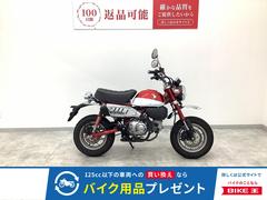 ホンダ　モンキー１２５　フルノーマル