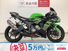 カワサキ　Ｎｉｎｊａ　ＺＸ−６Ｒ　カスタムマフラー　スクリーン　フェンダーレス