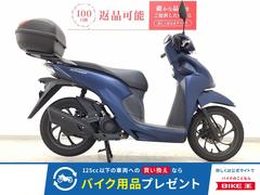 ホンダ　Ｄｉｏ１１０　リアボックス