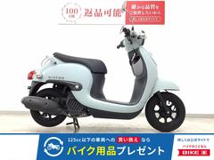 ホンダ　ジョルノ　ノーマル