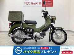 ホンダ　クロスカブ５０　リアボックス
