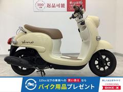 ヤマハ　ビーノ　２０２１年式　フルノーマル