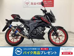 スズキ　ＧＳＸ−Ｓ１２５　２０１９年モデル　ビームスマフラー装備