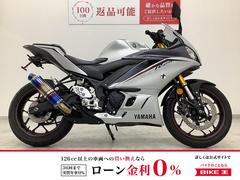 ヤマハ　ＹＺＦ−Ｒ２５　２０２０年モデル　ビームスマフラー装備　フロントタイヤ交換対象車