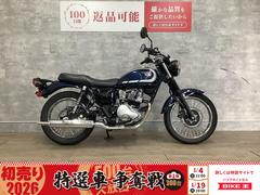 カワサキ　Ｗ２３０　ノーマル