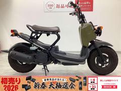 ホンダ　ズーマー　フルノーマル