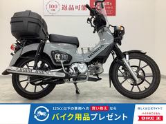 ホンダ　クロスカブ１１０　　フォグランプ　Ｒボックス　ＹＳＳリアサス