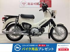グーバイク】広島県・「クロスカブ50(ホンダ)」のバイク検索結果一覧(1