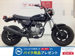 エイプ125cc 投稿詳細｜MOTOCLE