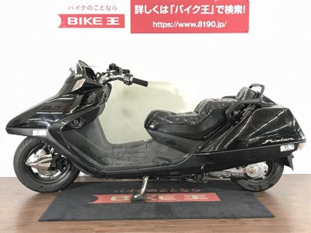 カスタム多数のフュージョン入庫しました! カスタム多数のフュージョン入庫しました!