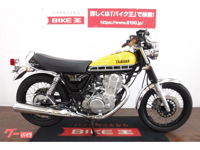 当社では納車前に約60項目の点検を行って納車致します 当社では納車前に約60項目の点検を行って納車致します