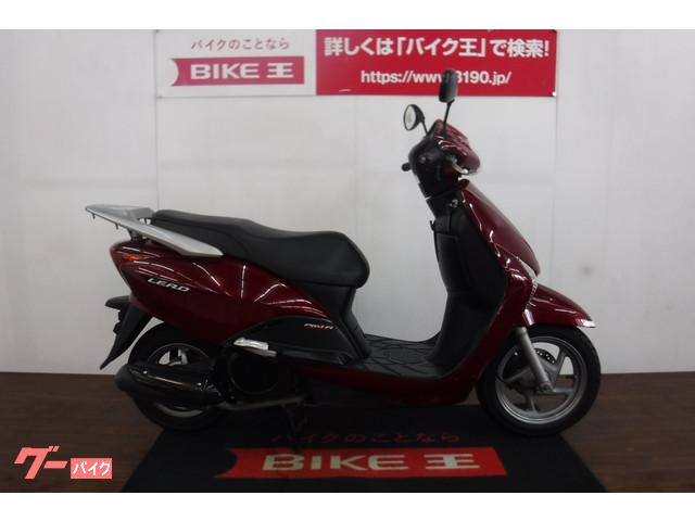 当社では納車前に約60項目の点検を行って納車致します 当社では納車前に約60項目の点検を行って納車致します