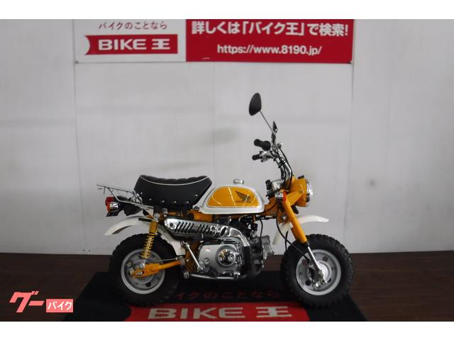 当社では納車前に約60項目の点検を行って納車致します 当社では納車前に約60項目の点検を行って納車致します