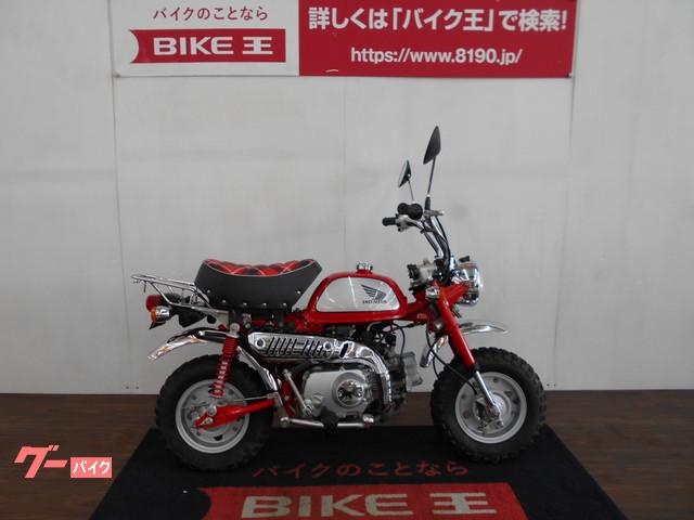 当社では納車前に約60項目の点検を行って納車致します 当社では納車前に約60項目の点検を行って納車致します