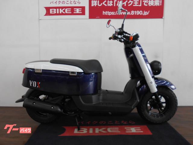当社では納車前に約60項目の点検を行って納車致します 当社では納車前に約60項目の点検を行って納車致します