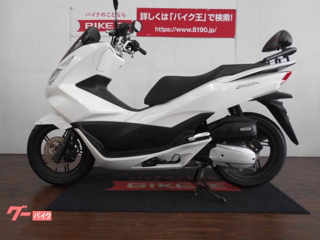 公共機関でお越しの方はお近くの駅までお迎えにあがります! 公共機関でお越しの方はお近くの駅までお迎えにあがります!