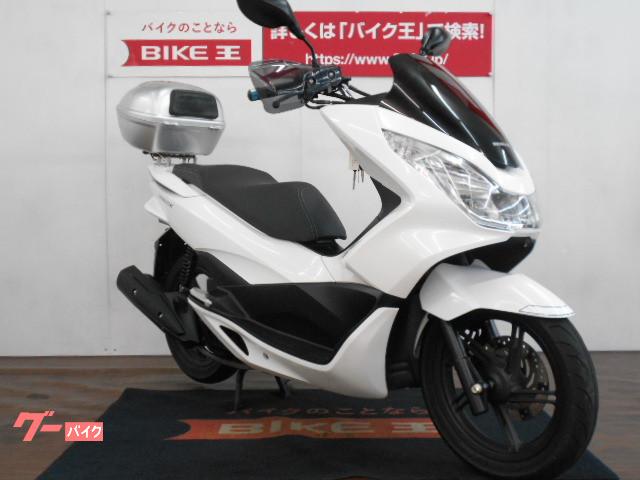ホンダ ｐｃｘ ホワイト km 125cc 保無し 支払総額28 98万円のバイク詳細情報 沖縄のバイクを探すなら グーバイク沖縄