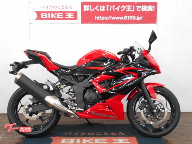 当社では納車前に約60項目の点検を行って納車致します 当社では納車前に約60項目の点検を行って納車致します